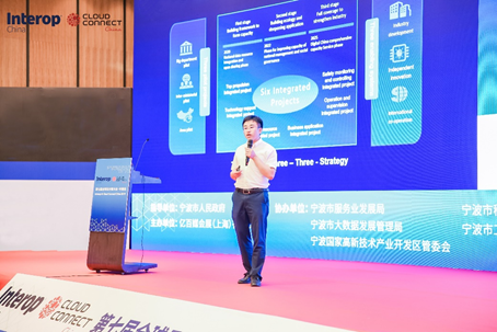 中国电科云王鹏达：自主安全是数字产业发展根基