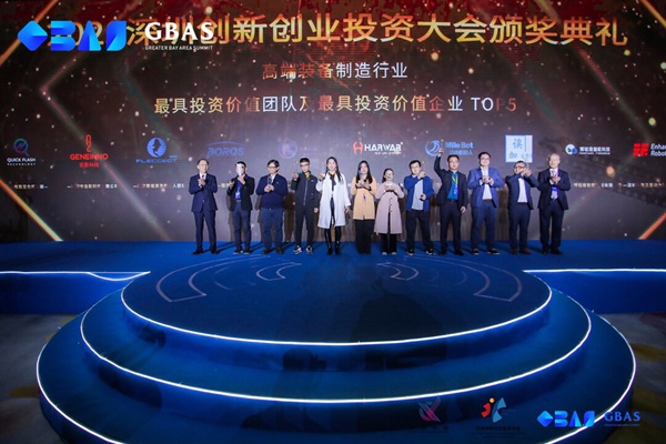 深圳创新创业投资大会颁奖 60个项目胜出