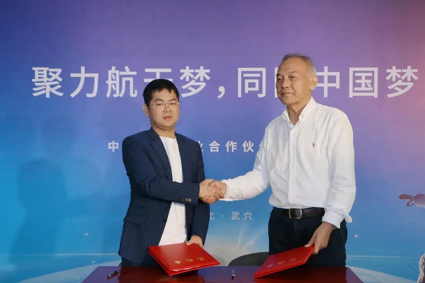 圆梦！运鸿集团正式成为中国航天事业合作伙伴