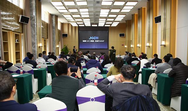JOSH智能物联网操作系统在京发布