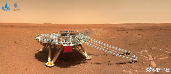 天问一号着陆火星首批科学影像图公布