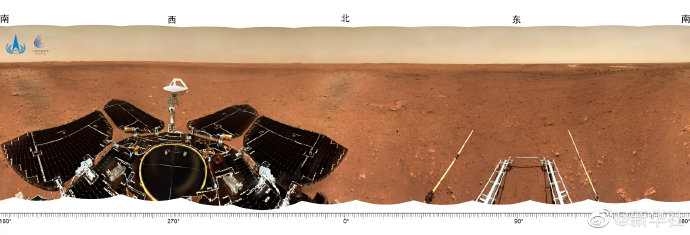 天问一号着陆火星首批科学影像图公布