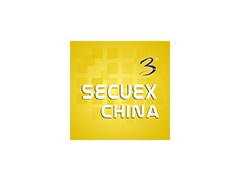 2022第六届广州国际国土安全与安防展