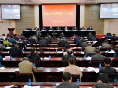 2022年全省科技工作会议在杭召开