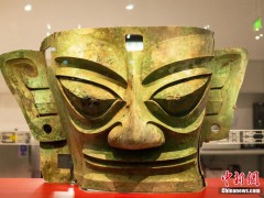 四川三星堆青铜大面具正式向公众展出