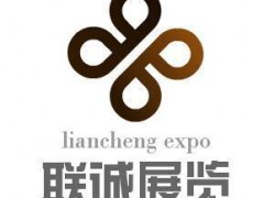 2022第九届中国（北京）国际老年产业科技博览会