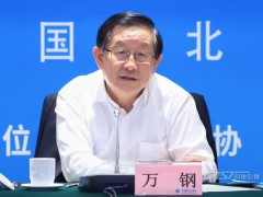中国科协召开2022年全国科技工作者日座谈会
