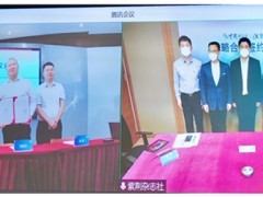 紫荆杂志社与科大讯飞携手打造香港智媒和智慧教育新标杆