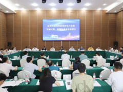 加快推进科技成果转移转化首选地建设 杭州科技局召开首场实施方案和政策征求意见座谈会