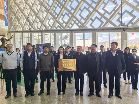 西藏首个“国家防震减灾科普教育基地” 在西藏自然科学博物馆挂牌