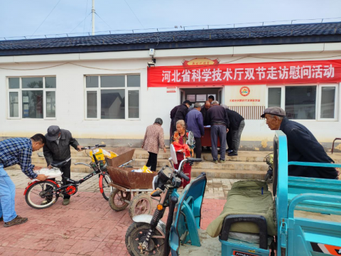 河北省科学技术厅驻阳原县工作队开展“双节”走访慰问活动