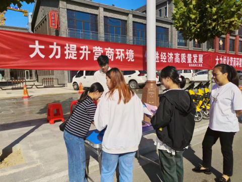 石家庄：深泽县科工局开展优化营商环境集中宣传活动