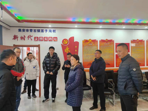 省科技厅副厅长李芳一行赴集安市检查指导科技特派员脱贫村科技服务全覆盖工作