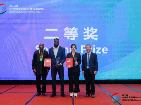 江西省中外创新团队荣获第二届“中非青年创新创业大赛”二等奖
