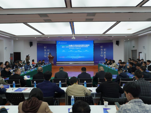 中南大学科技成果对接会暨第十二届中国创新创业大赛贵州赛区要素对接活动在贵州科学城成功举办