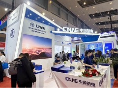 CNAE中国钠电钠离子电芯重磅亮相CIBF
