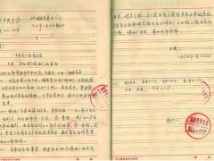 鲜为人知的两次上下马的大同炼油厂