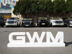 打造全球品牌 长城汽车获沙特金融界人士肯定