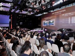 华系双智旗舰轿车 广汽昊铂A800内饰首发，为高速L3商用冲刺